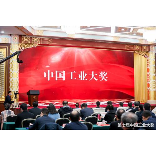 Yanchang Oil wins China Industry Award again