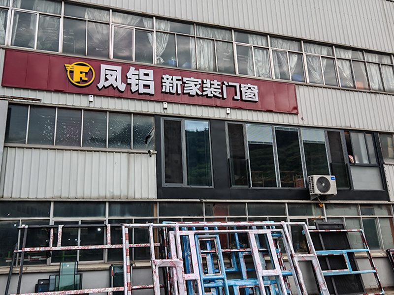 Factory Photos