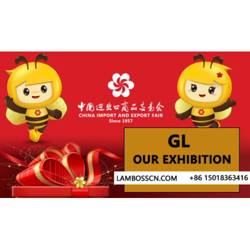 นิทรรศการ Lidi จดหมายเชิญของ 133rd Canton Fair