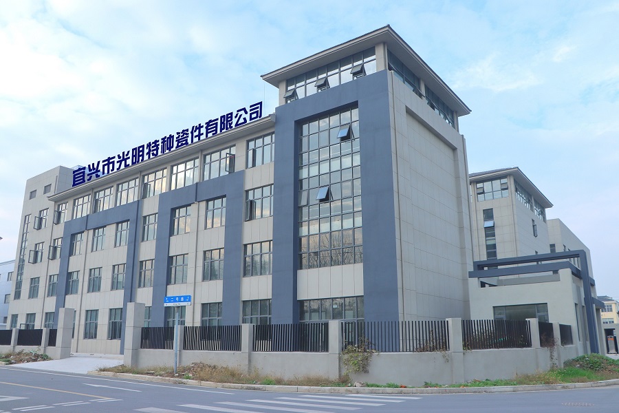 Yixing Guangming Special Ceramics Co.,Ltd