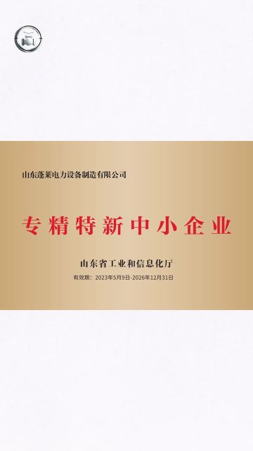 Certificate Display