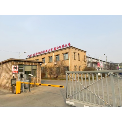 فيديو الشركة