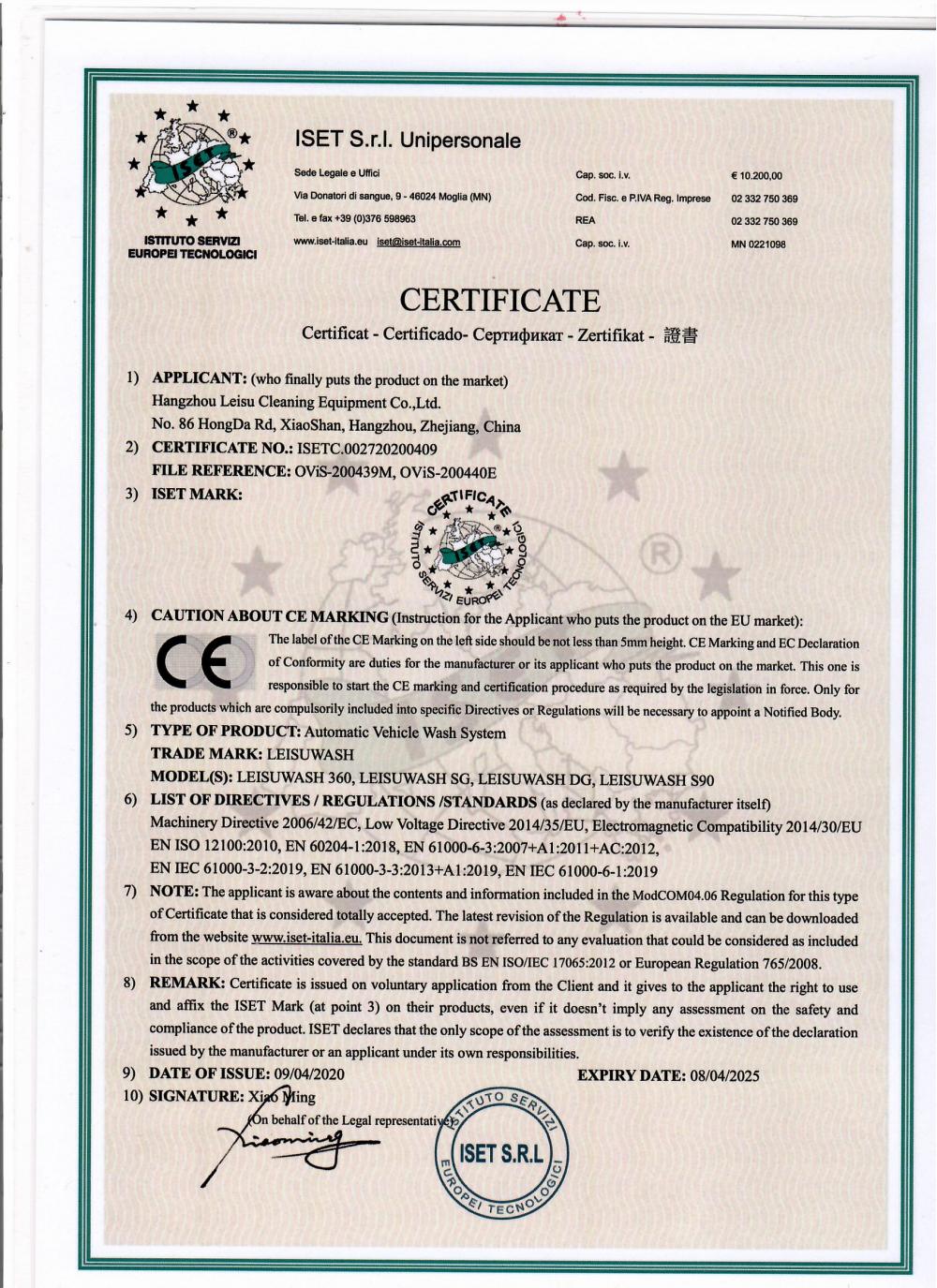 Certificate of Compliance CE