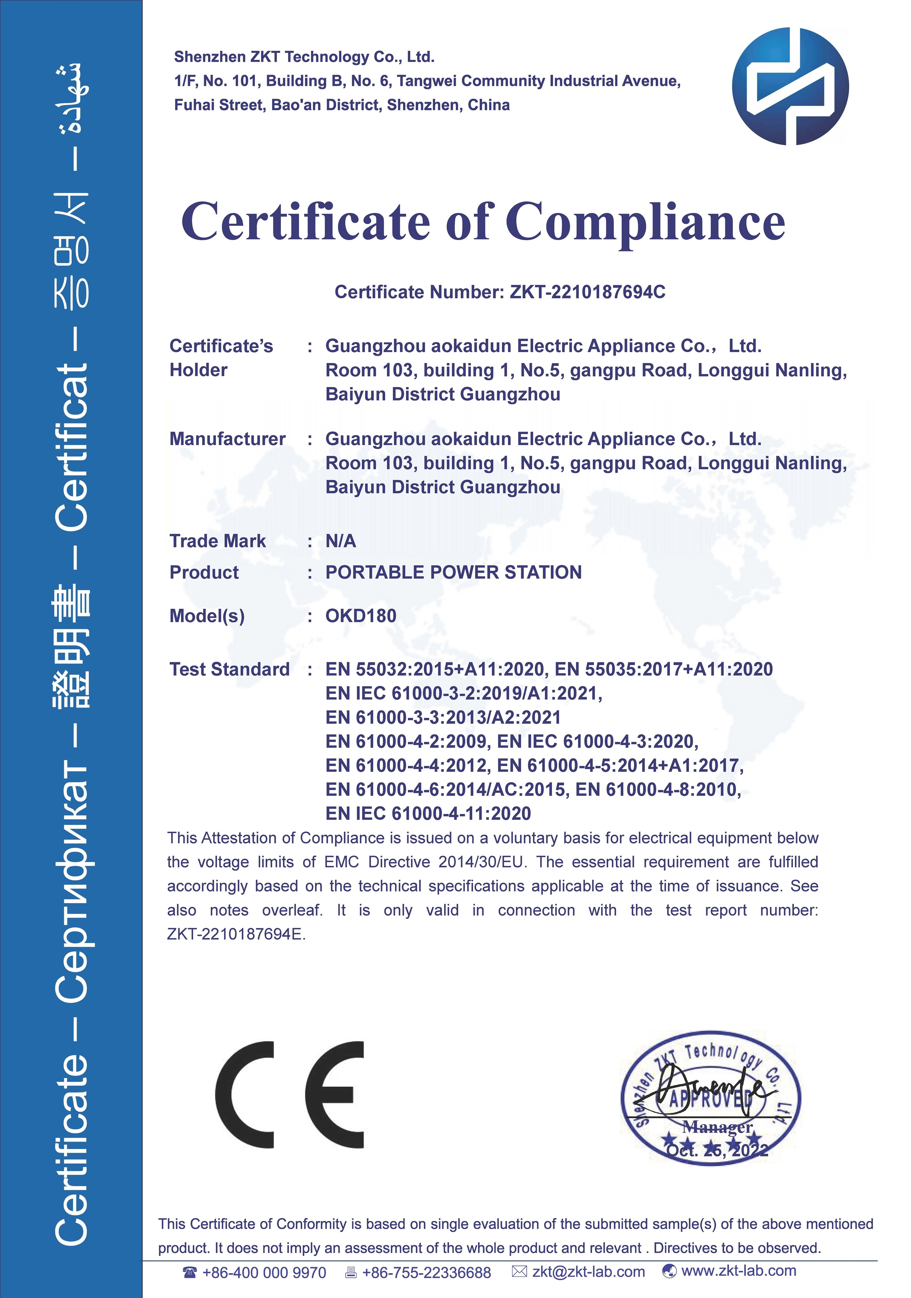 Certificate of Compliance