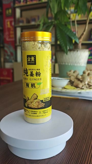 145g Organic Pure Ginger Powder