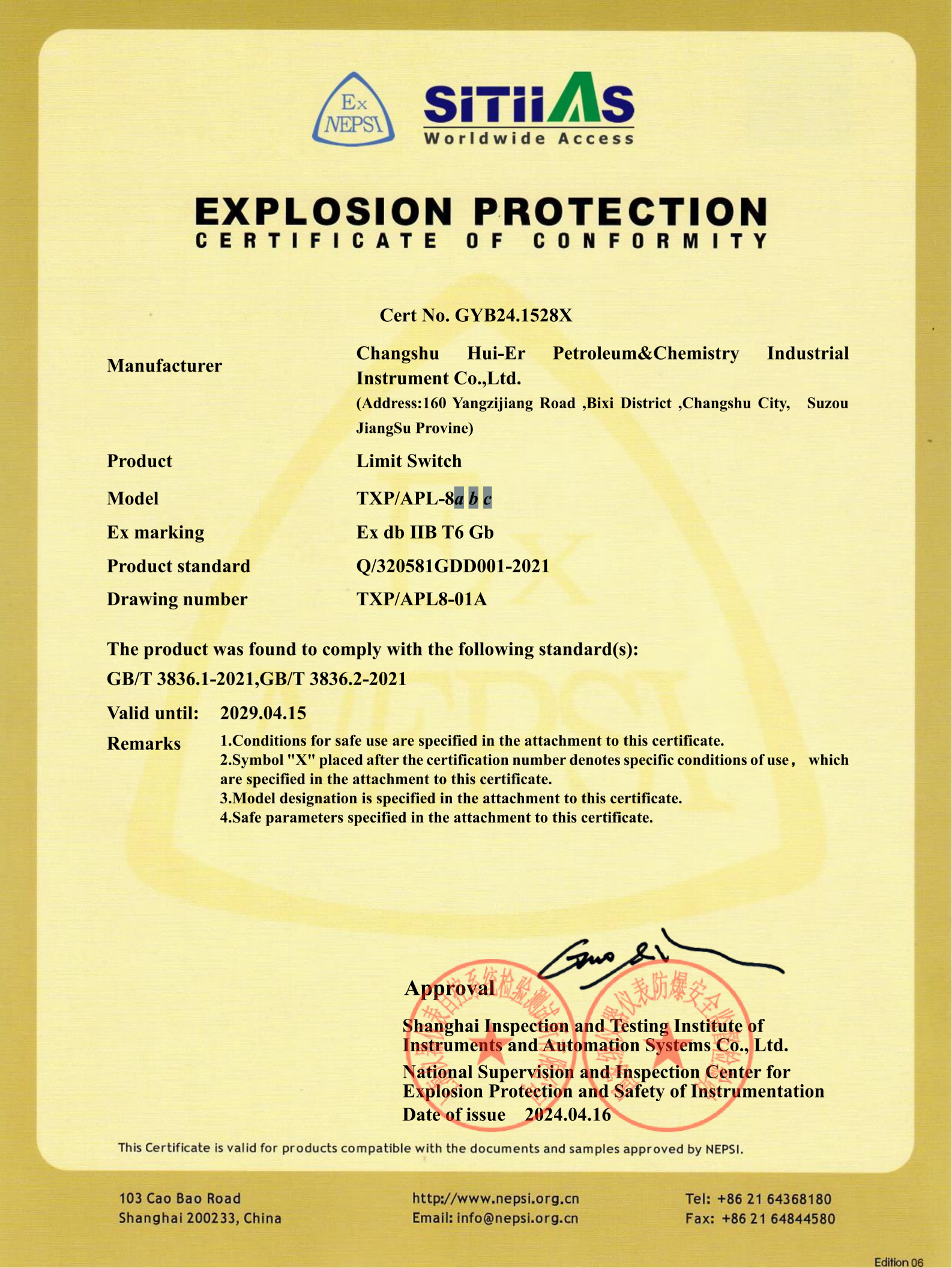 Limit switch_TXP丨APL-8abc (with solenoid valve)  Explosion-proof certificate