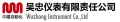 Wuzhong Instrument Co., Ltd.