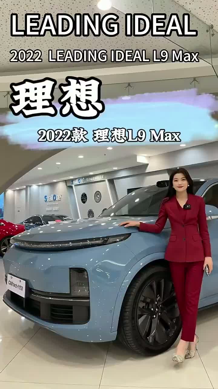 Ведущий идеал L9max