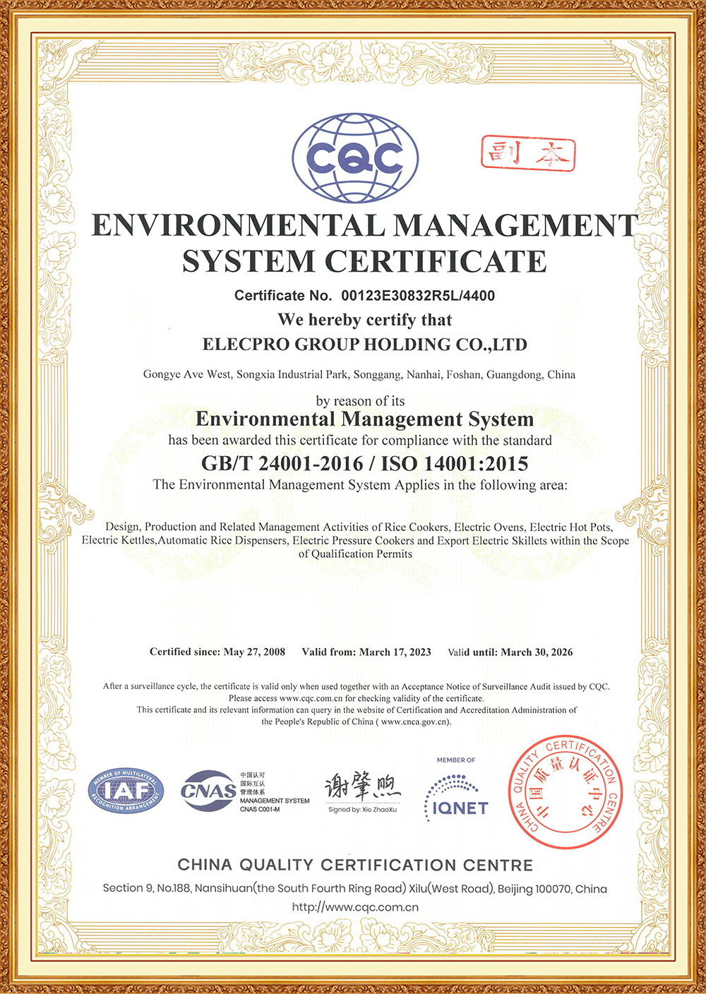 ISO14001