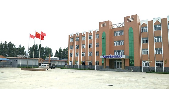 SHIJIAZHUANG LIANGYOU TRADE CO,. LTD.