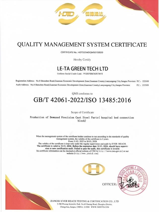 QUALITY MANAGEMENT SYSTEM CERTIFICATE