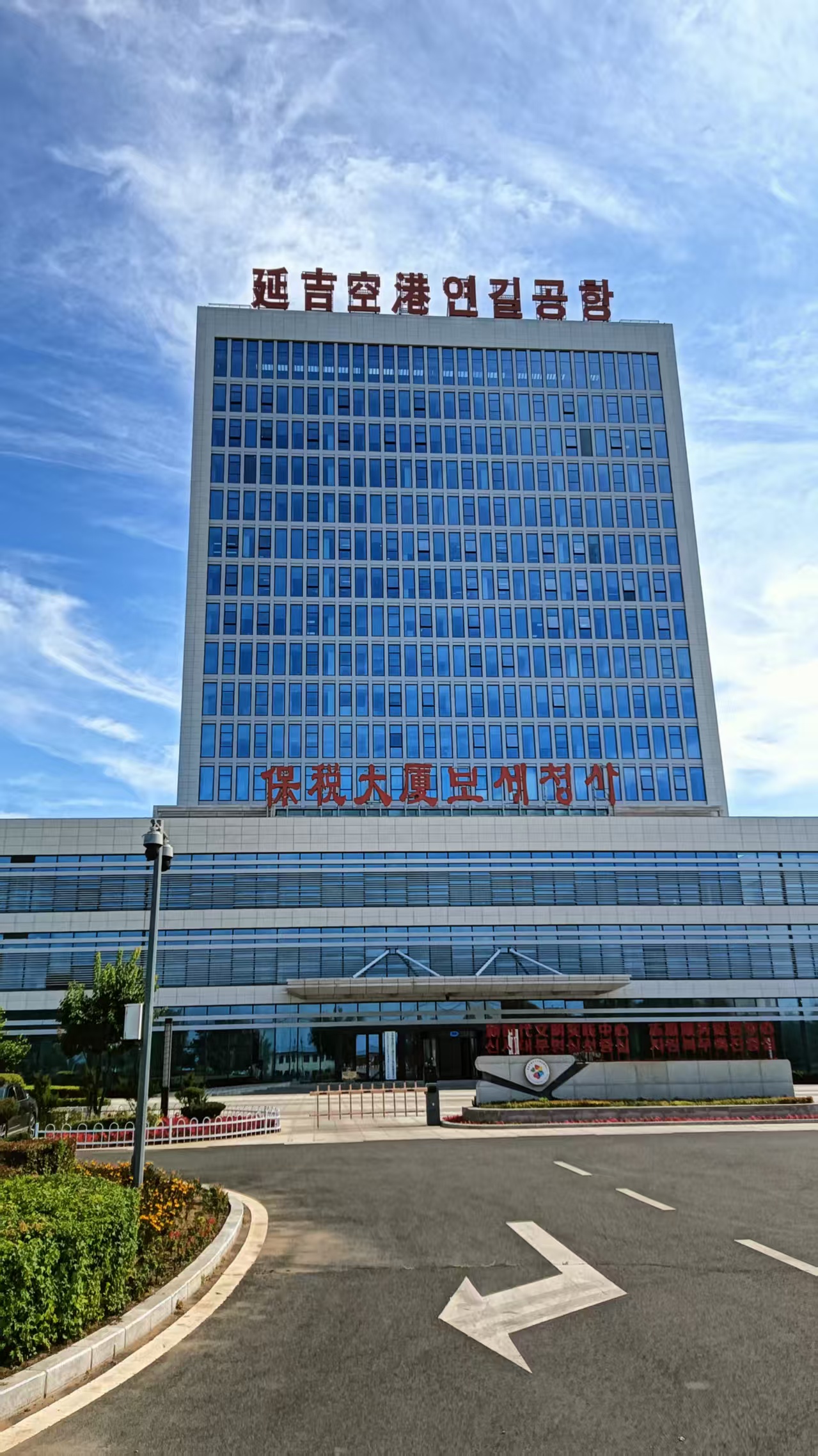 Yanbian Quanmao Technology Co., Ltd.