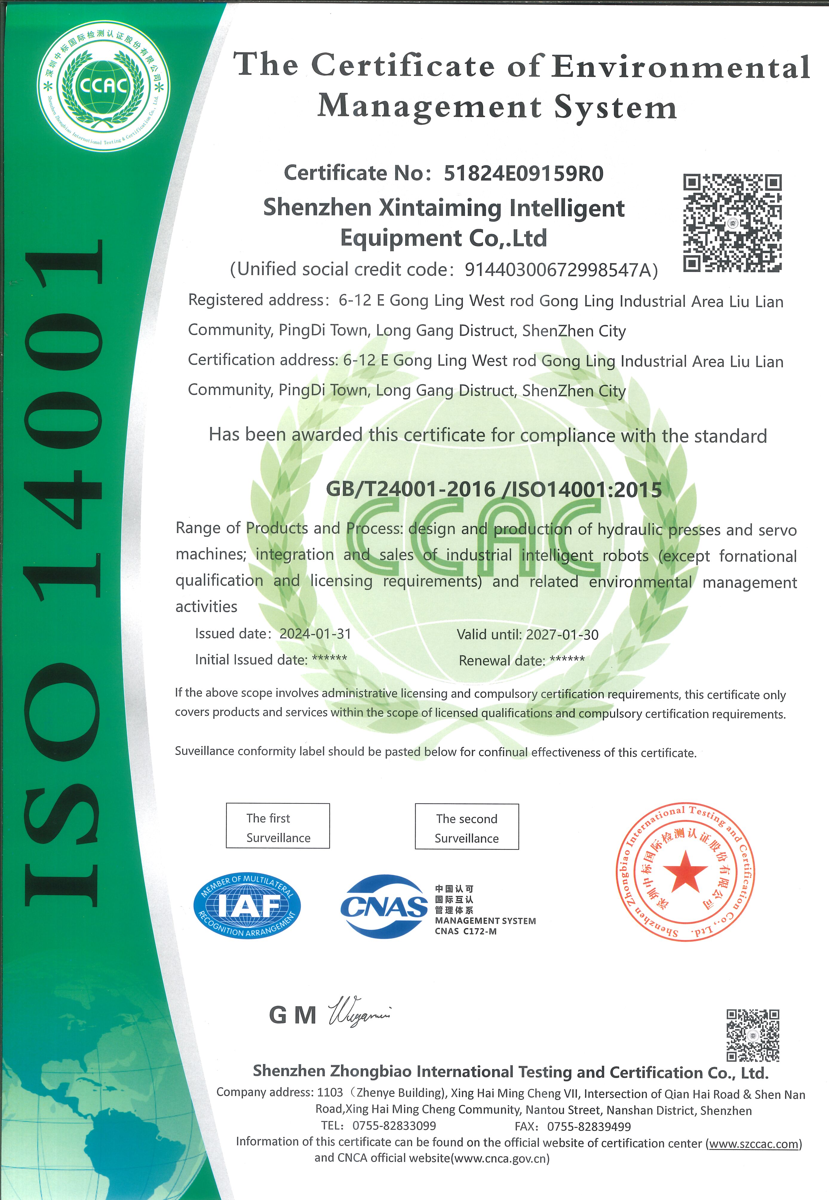 ISO14001