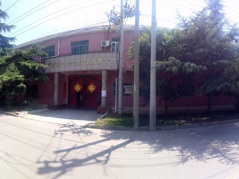 Henan Mingshengfeng Bio-Technology Co.,Ltd.