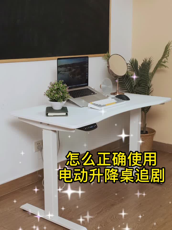 앉아서 서있는 사무실 desk.mp4