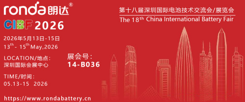 Ronda to Exhibit at China International Battery Fair 2026 (CIBF)