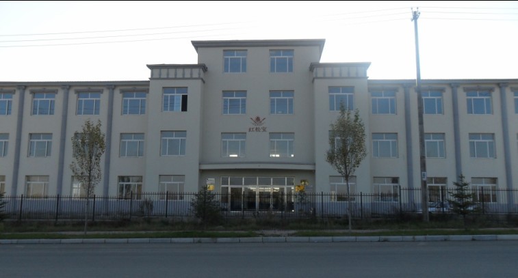 Jilin Painuo Biological Technology Co.,Ltd
