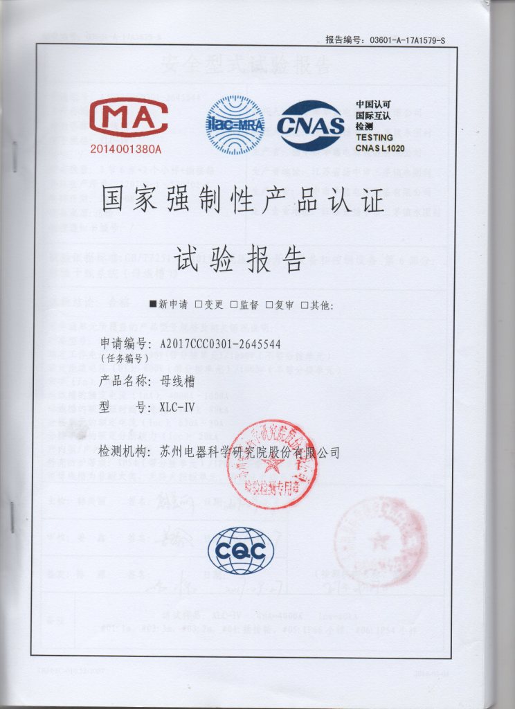 XLC IV 1600-4000A