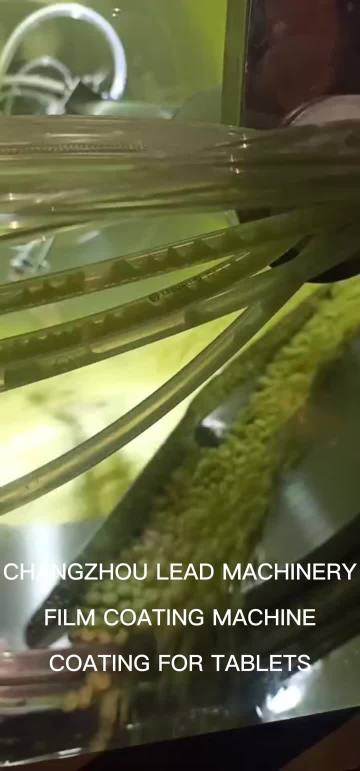 FILM COATING MACHINE