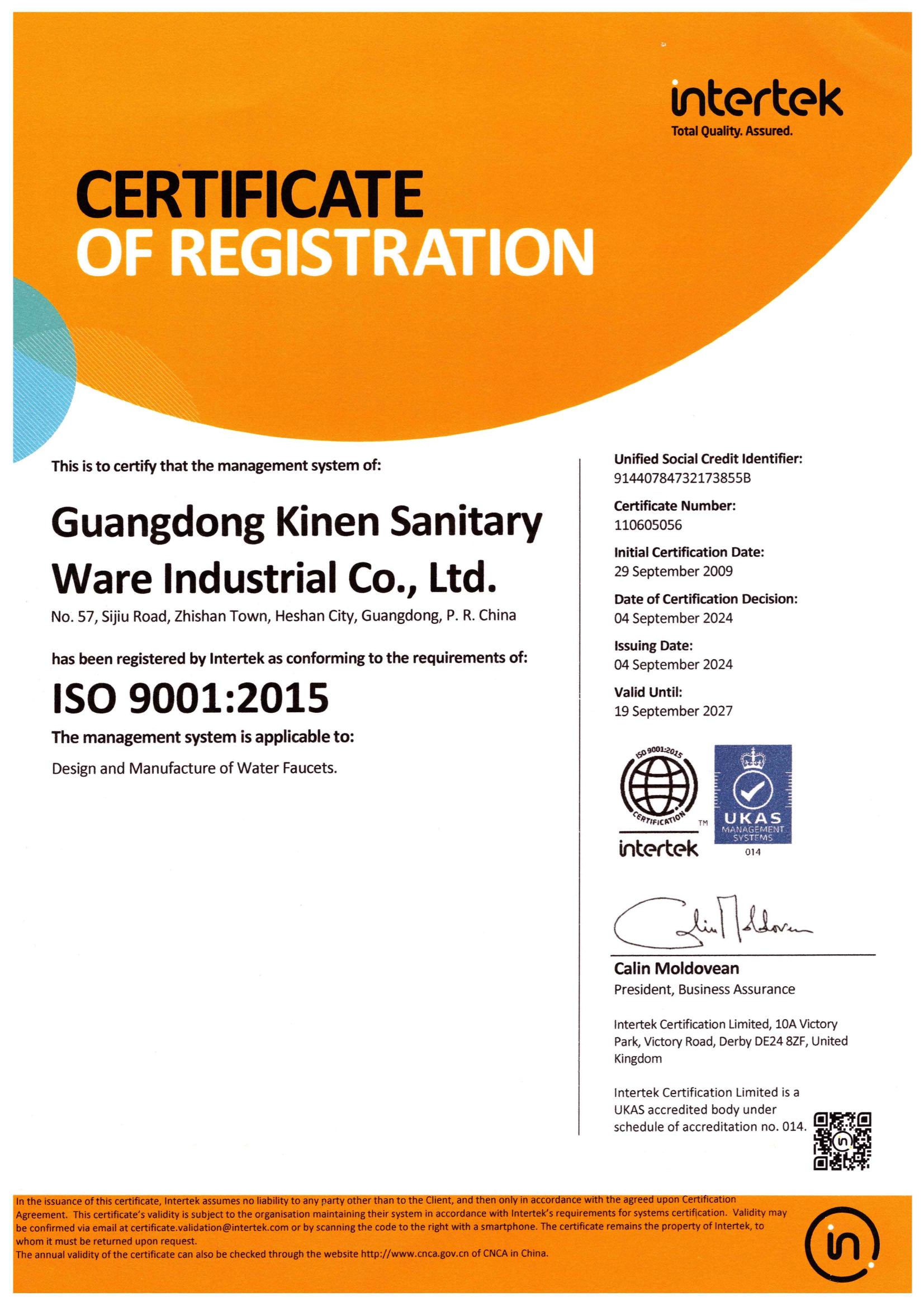 ISO9001:2015