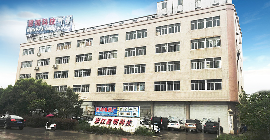 Zhejiang Xingming Intelligent Electrical Technology Co., Ltd.