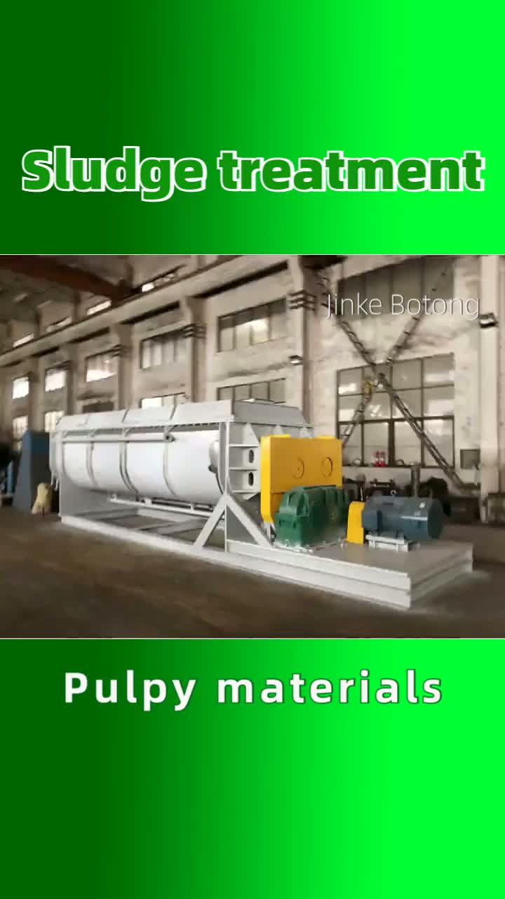 sludge treatment12