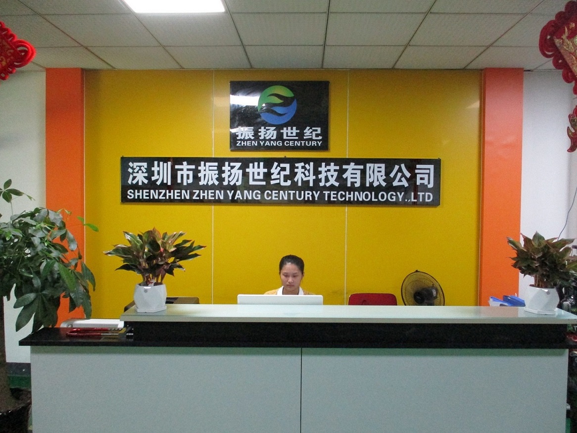 Shenzhen Zhenyang Century Technology Co.,Ltd