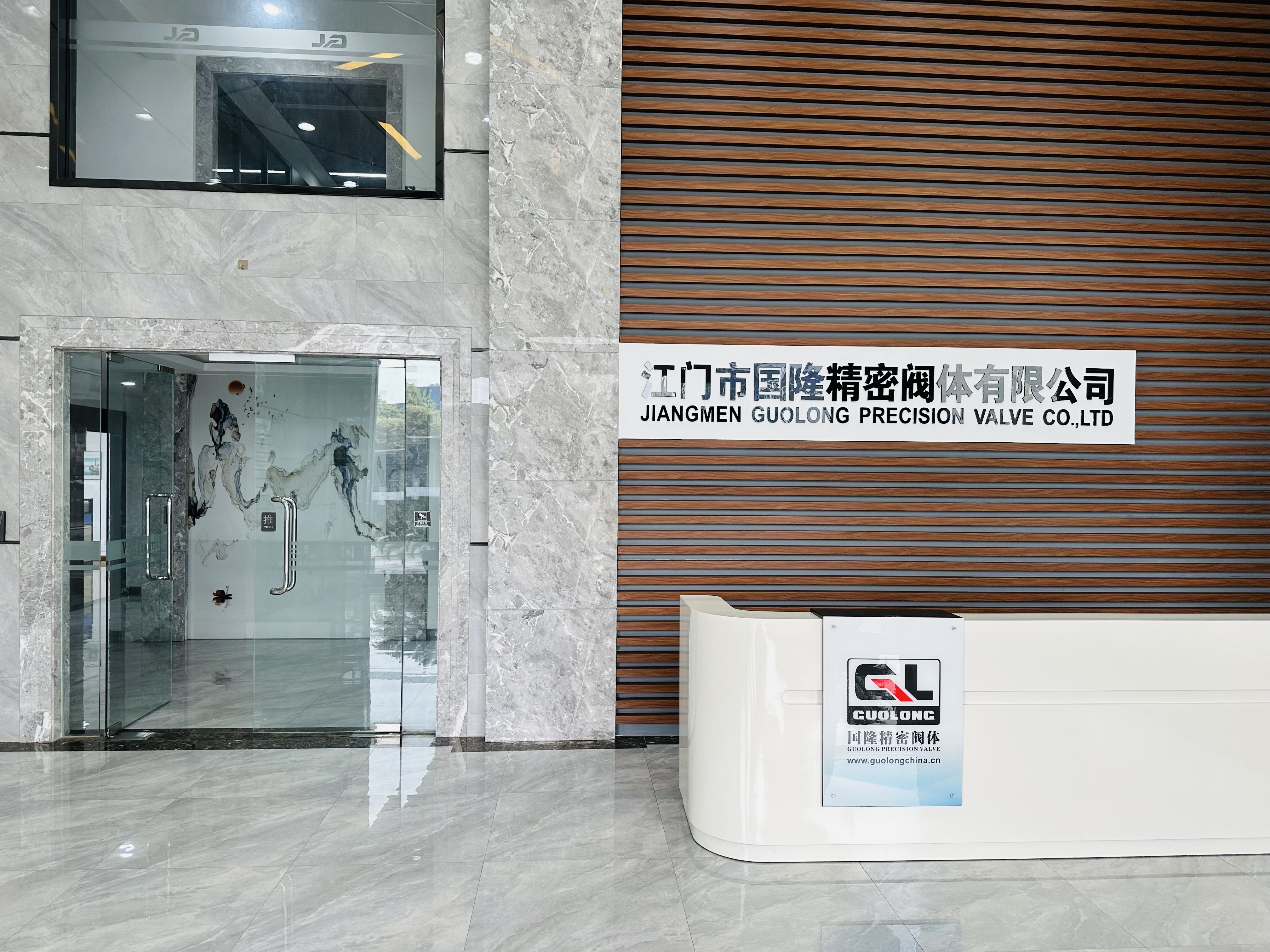 GUOLONG PRECISION VALVE CO.,LTD