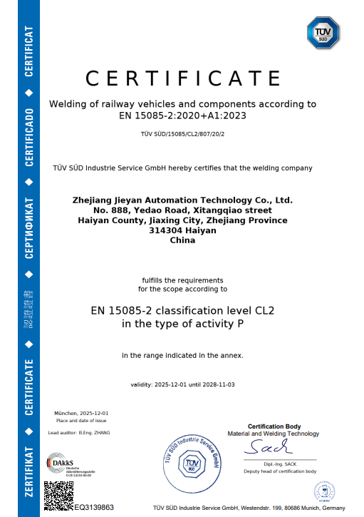 Certificate No. 15085, Valid from 2025 to 2028