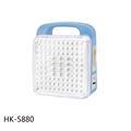 220V Rechargeable Emergency LED Lamp1