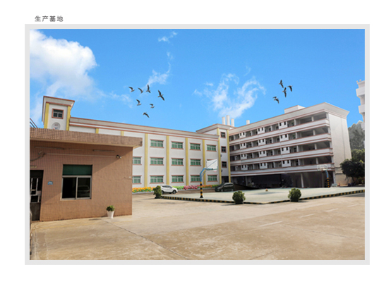 Dongguan Agertech Technology Co., Ltd.