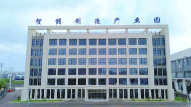 อาคารบริหาร