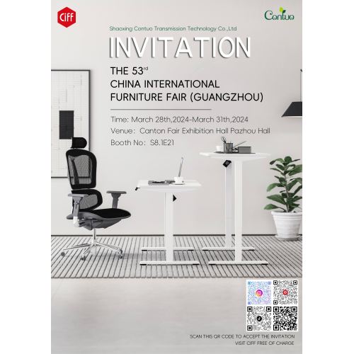 Nous participerons à la 53 China International-Furniture Fair (Guangzhou)