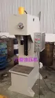 Manual Stable Forging Tangan 300 Ton Hydraulic Press