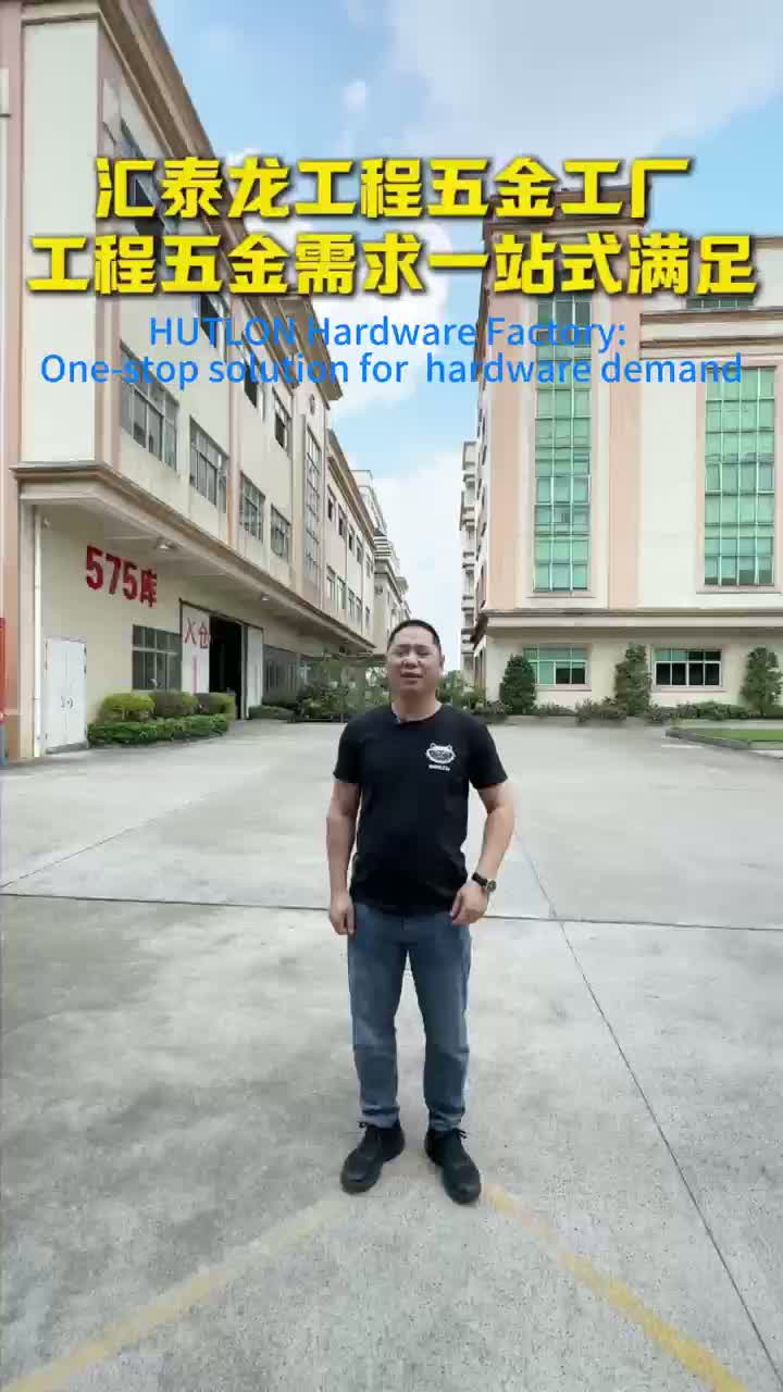 Инженерное оборудование Huitailong