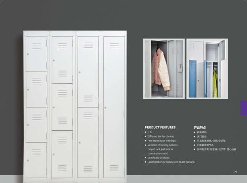 स्टील ऑफिस कैबिनेट में आसानी से जंग लग जाता है