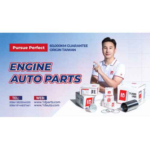 1D auto parts company introduction video