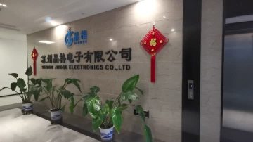 Suzhou Lattice Company Name LOGO Wall 4