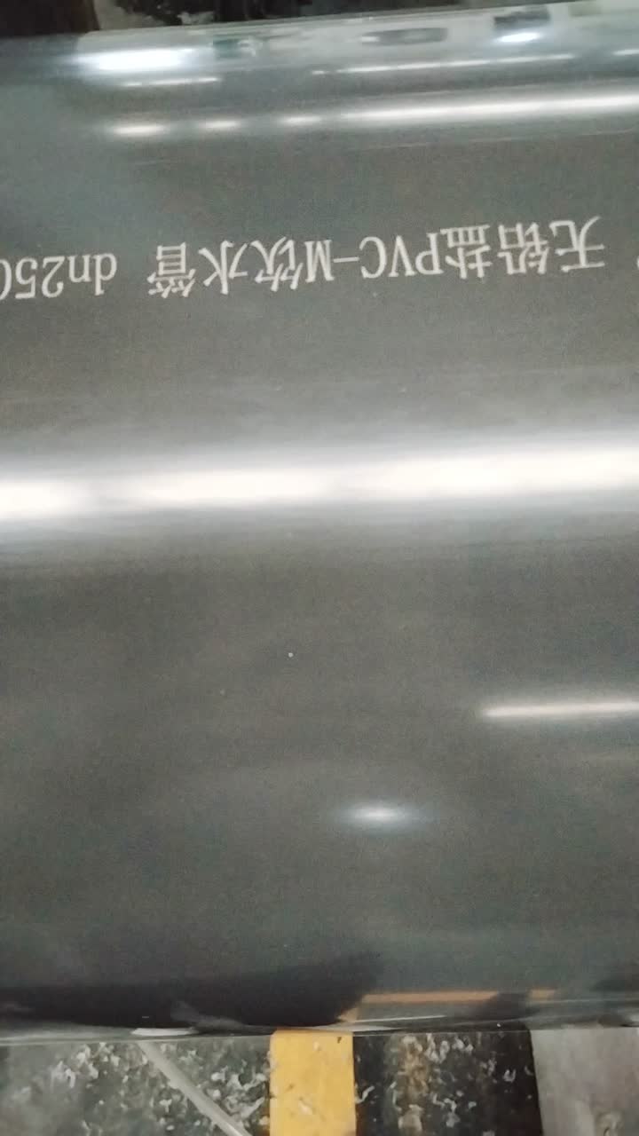 Tuyau PVC d&#39;alimentation en eau basse pression