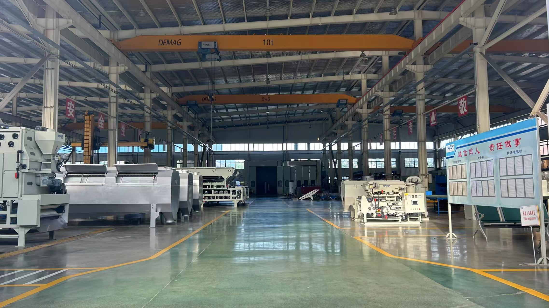 Shanghai Haibar Mechanical Engineering Co., Ltd.