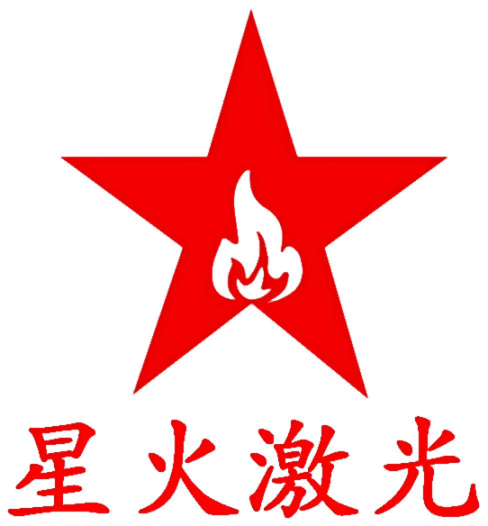Changzhou Xinghuo Laser Equipment Co., Ltd.