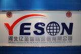 HEBEI YESON INTERNATIONAL TRADING CO., LTD.