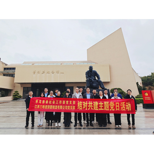 هان شن‌جون، دبیر شعبه، از سالن یادبود Ye Jianying بازدید کرد تا آموزش قرمز را انجام دهد.