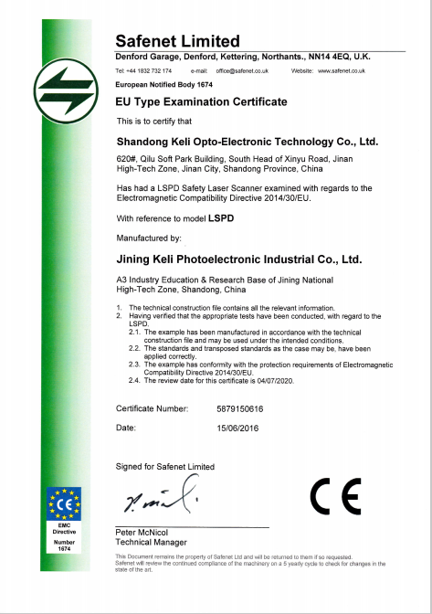 EU type examination certificate