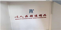 Ningbo Haojie Metal Industry and Trade Co., LTD