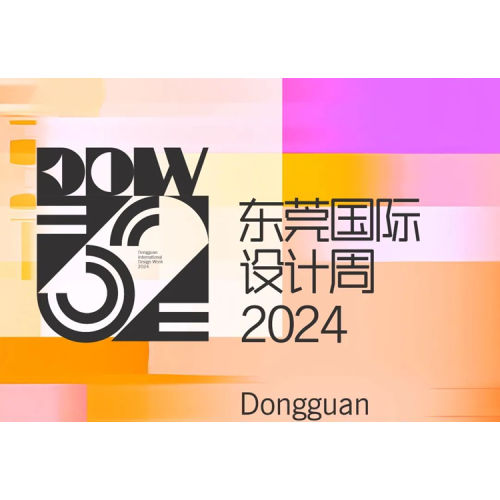 La 52a Feria Internacional de Muebles Familiares （Dongguan）