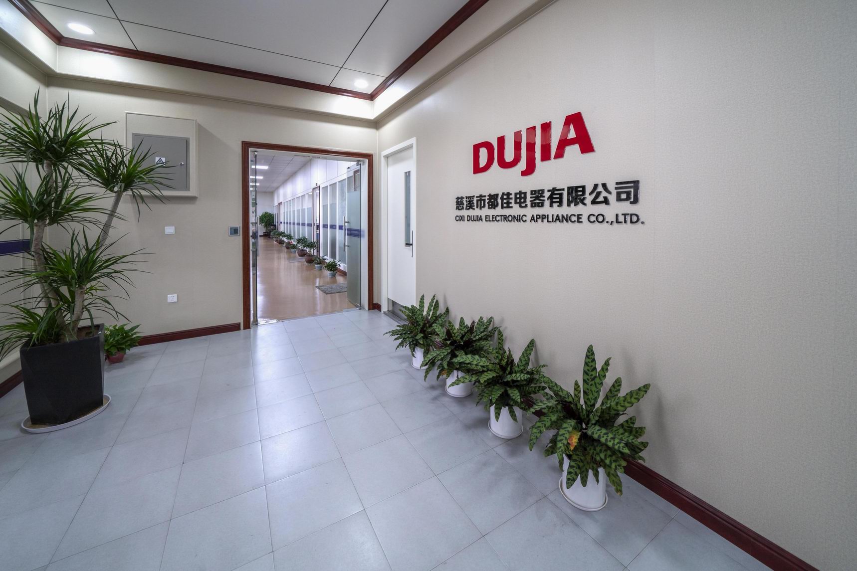 Cixi Dujia Electronic Appliance Co., Ltd.