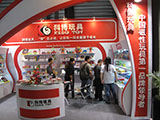 Tongxiang Kebo Toys Co., Ltd