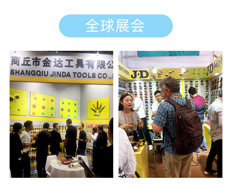 Shangqiu Jinda Tools Co.,Ltd