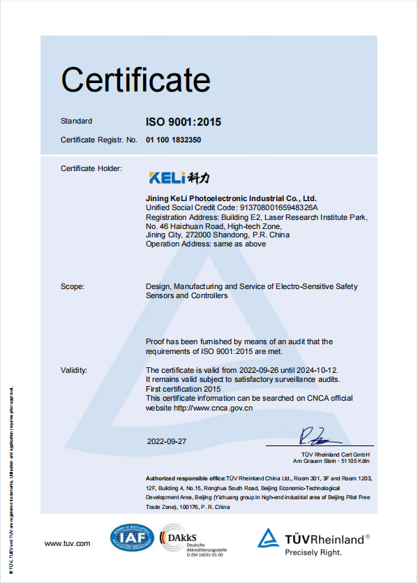 certificate of conformity quality management system certification